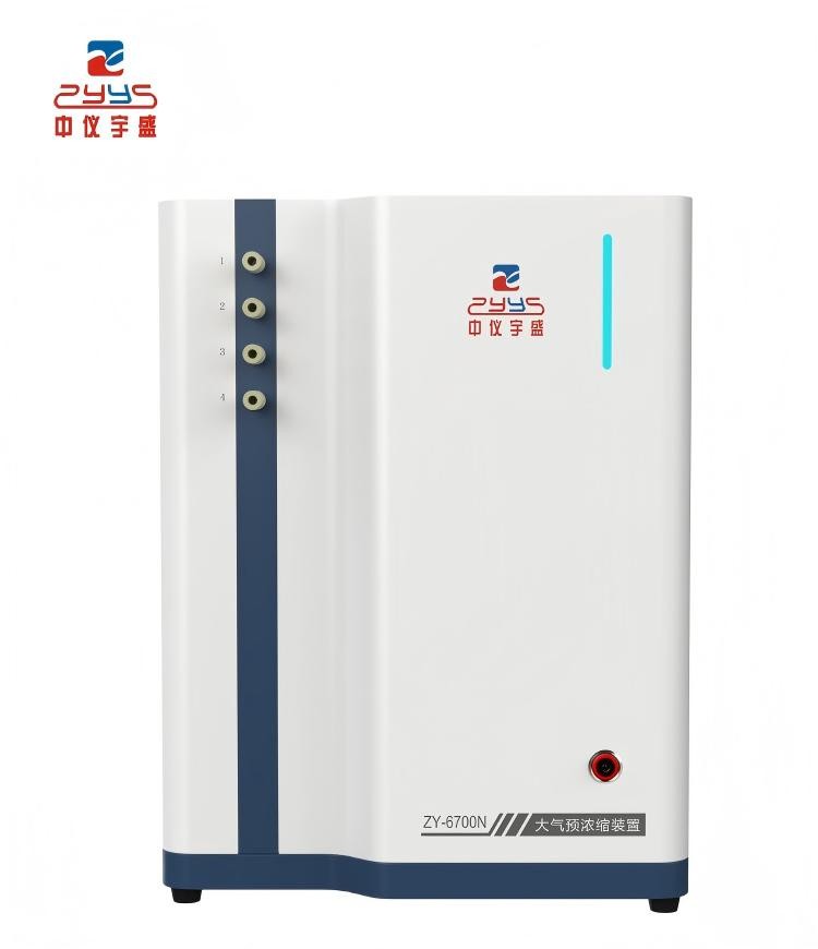 大氣預濃縮裝置 ZY-6700N