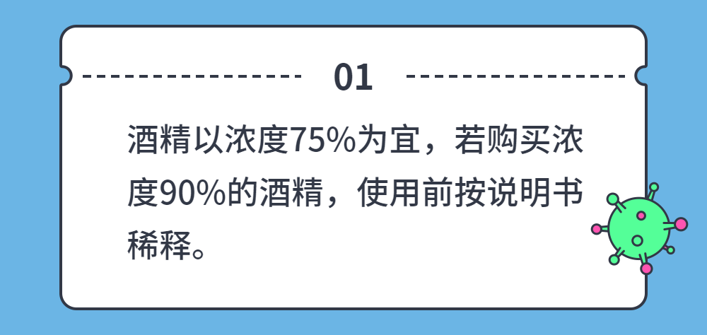 中儀宇盛疫情防控防疫丨安全生產(圖23) 中儀宇盛疫情防控防疫丨安全生產(圖23)