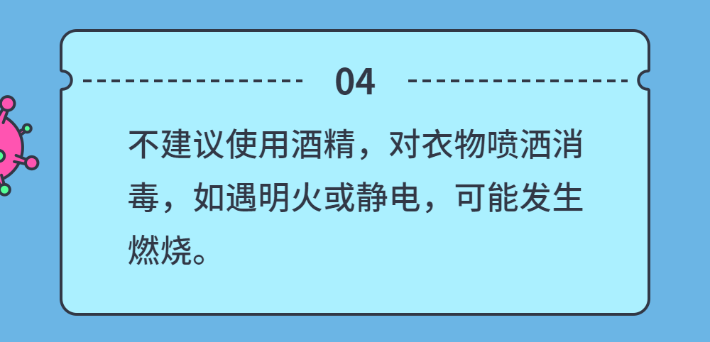 中儀宇盛疫情防控防疫丨安全生產(圖26) 中儀宇盛疫情防控防疫丨安全生產(圖26)