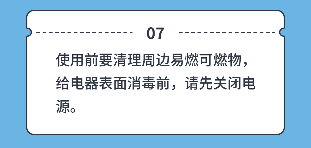 中儀宇盛疫情防控防疫丨安全生產(圖29) 中儀宇盛疫情防控防疫丨安全生產(圖29)