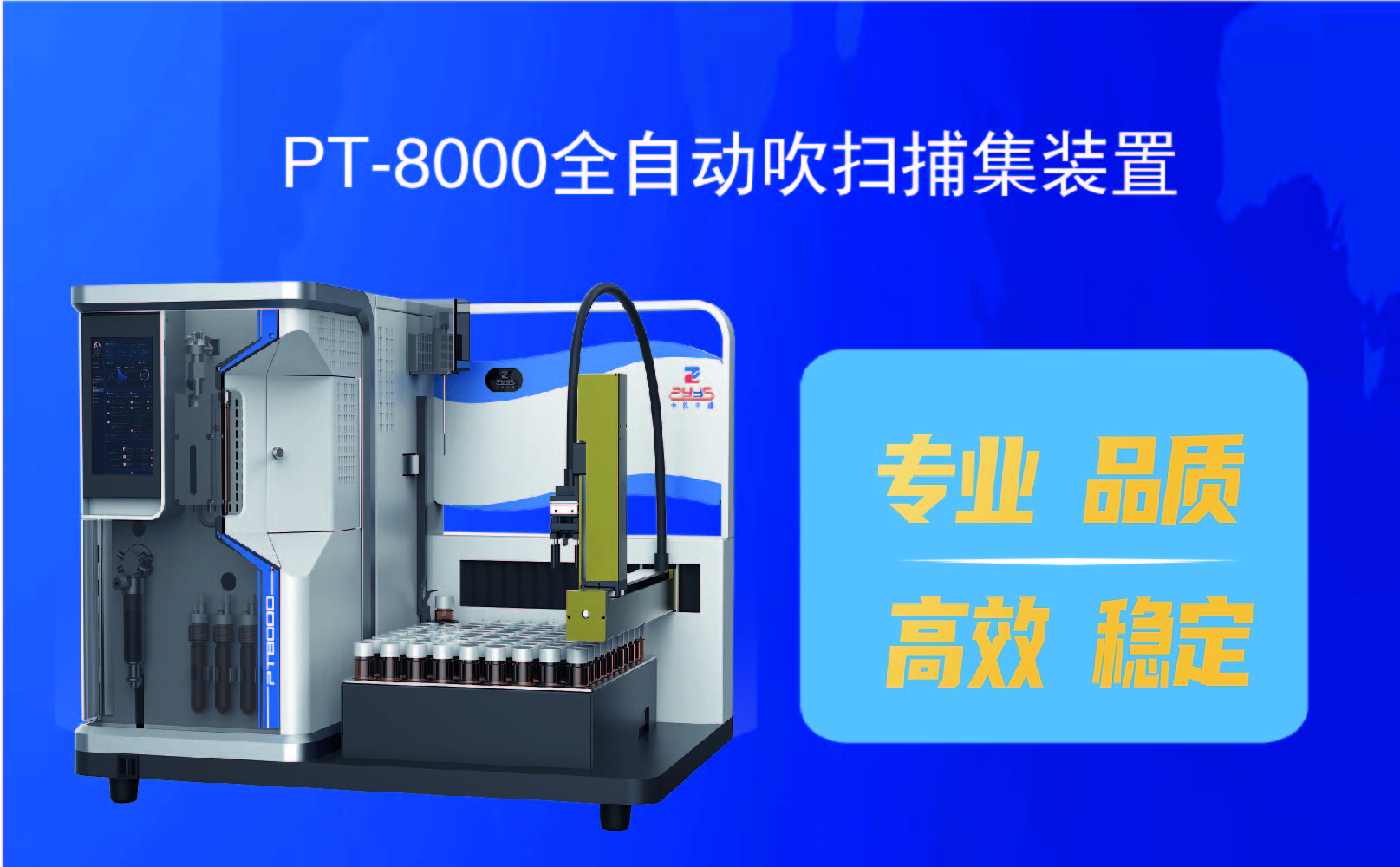 2020年色譜年會(圖5) 2020年色譜年會(圖5)