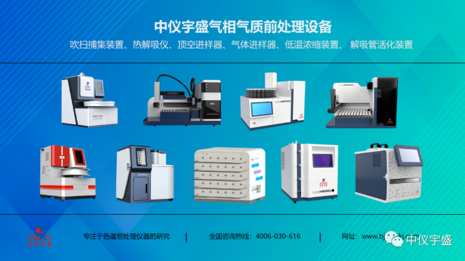 【圓滿落幕 ||】2022年全國樣品前處理技術(shù)創(chuàng)新大會-湖南站(圖6) 1-220GF94P3531.png
