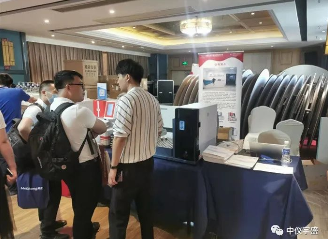 【圓滿落幕 ||】2022年全國樣品前處理技術創新大會-湖南站(圖5) 1-220GF94RG19.png