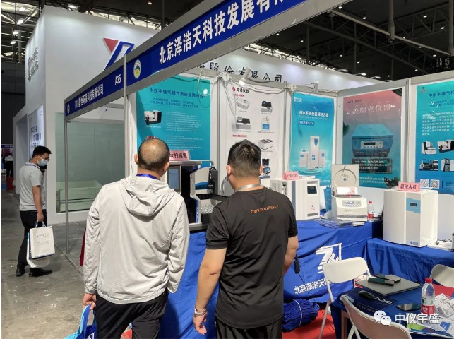 新疆展會進(jìn)行時(圖4) 1-220H1120002257.png