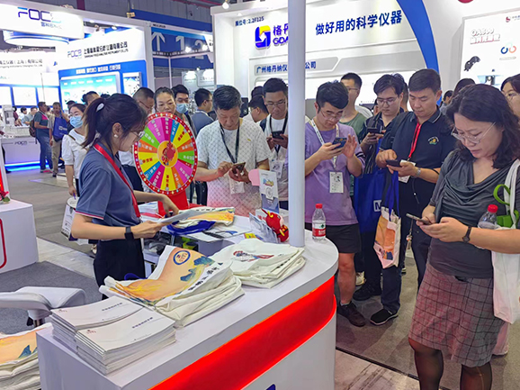 中儀宇盛2023慕尼黑上海分析生化展強勢吸睛(圖8) 1-230G30U0031E.jpg