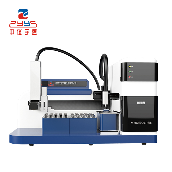 如何能更快更準(zhǔn)的判斷全自動(dòng)頂空進(jìn)樣器的故障?(圖1) 1-230R91H201516.jpg