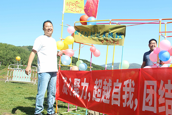 凝心聚力,超越自我,團結奮進,追求卓越,中儀宇盛2023團建活動圓滿結束!(圖26) 1-230Z41Q53XU.jpg